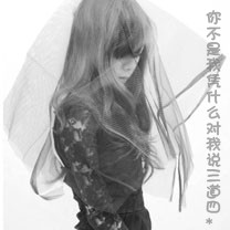 漫成一绝