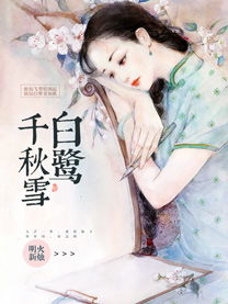 对雪