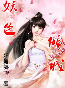 极品农民